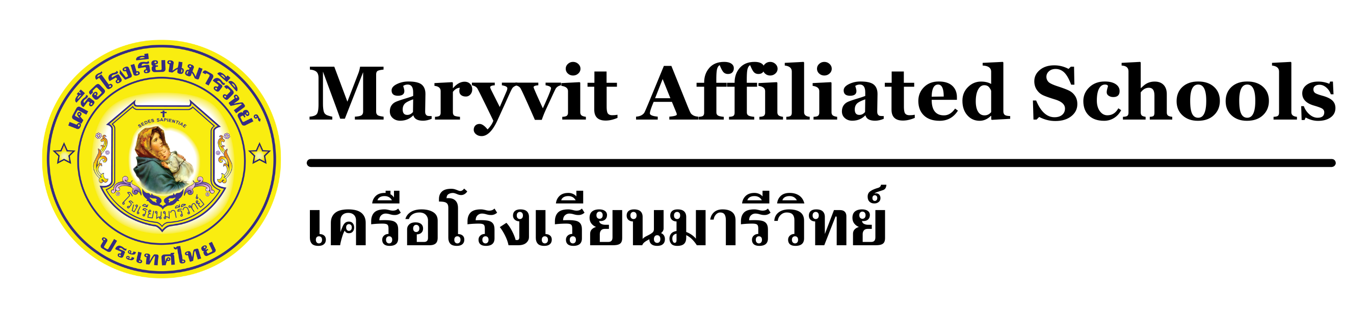 School Logo